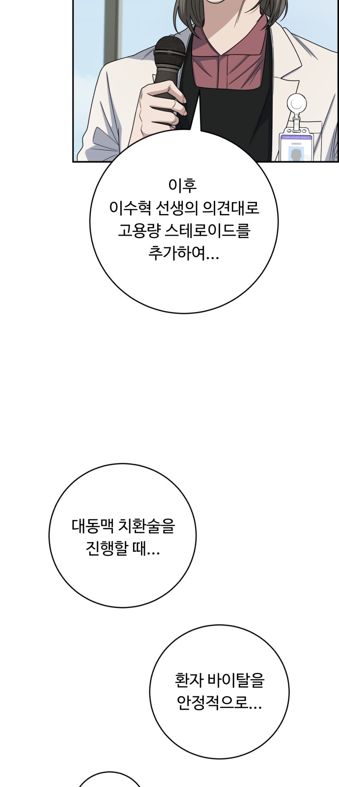 50 페이지