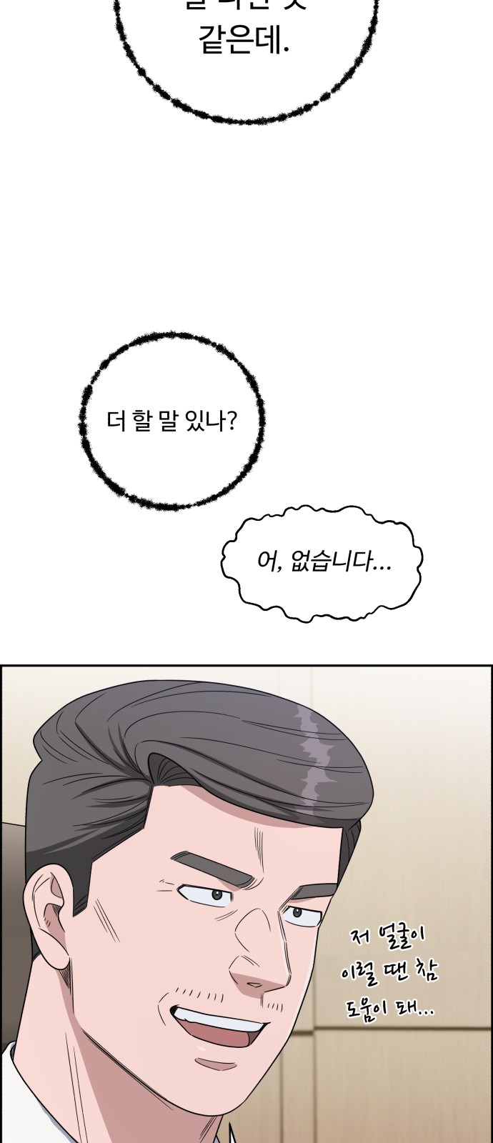 58 페이지