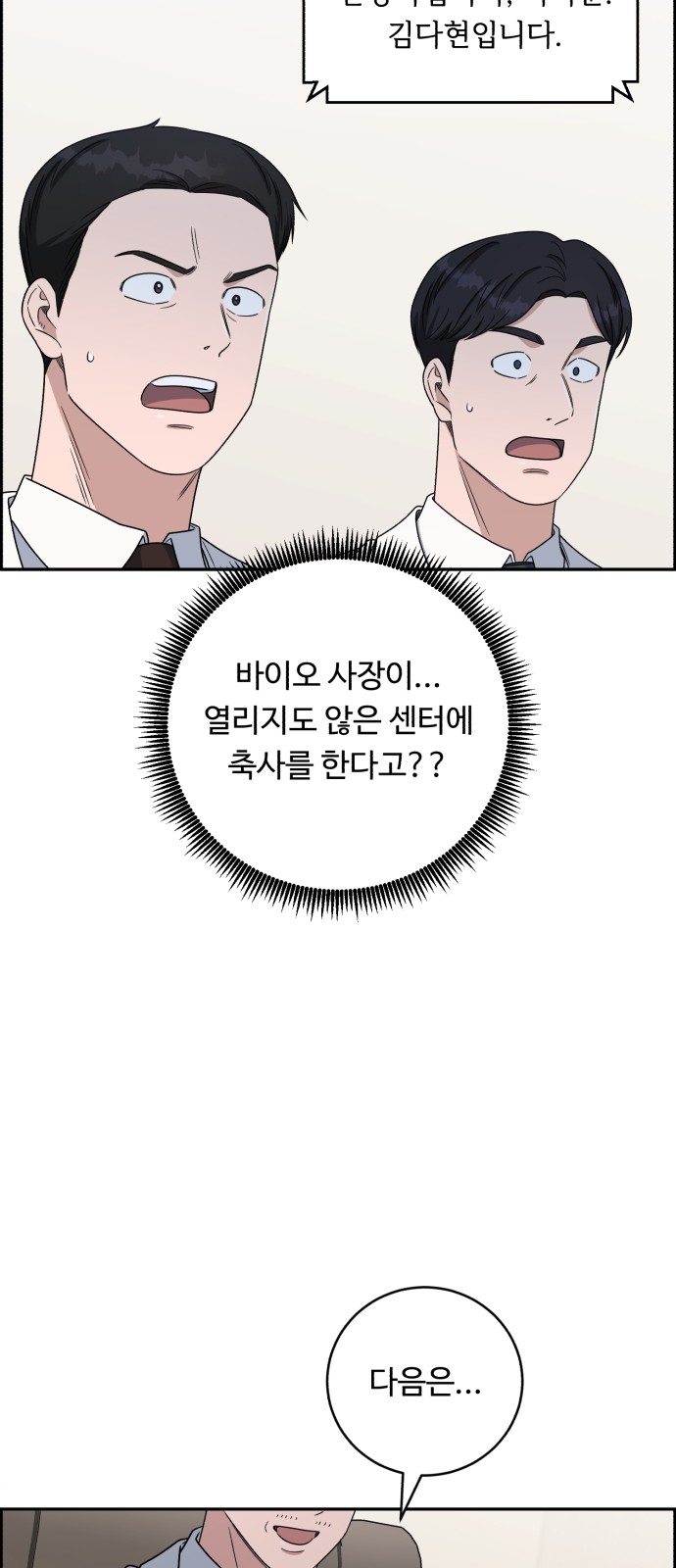 61 페이지