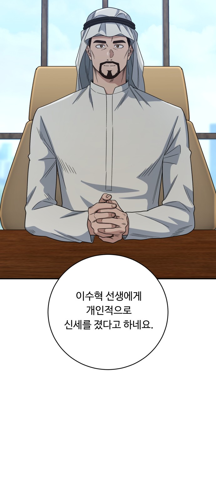 63 페이지