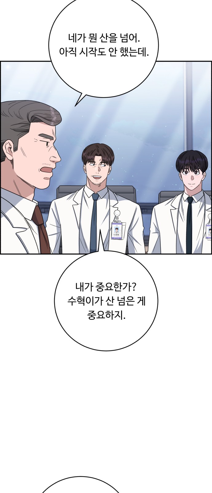 68 페이지