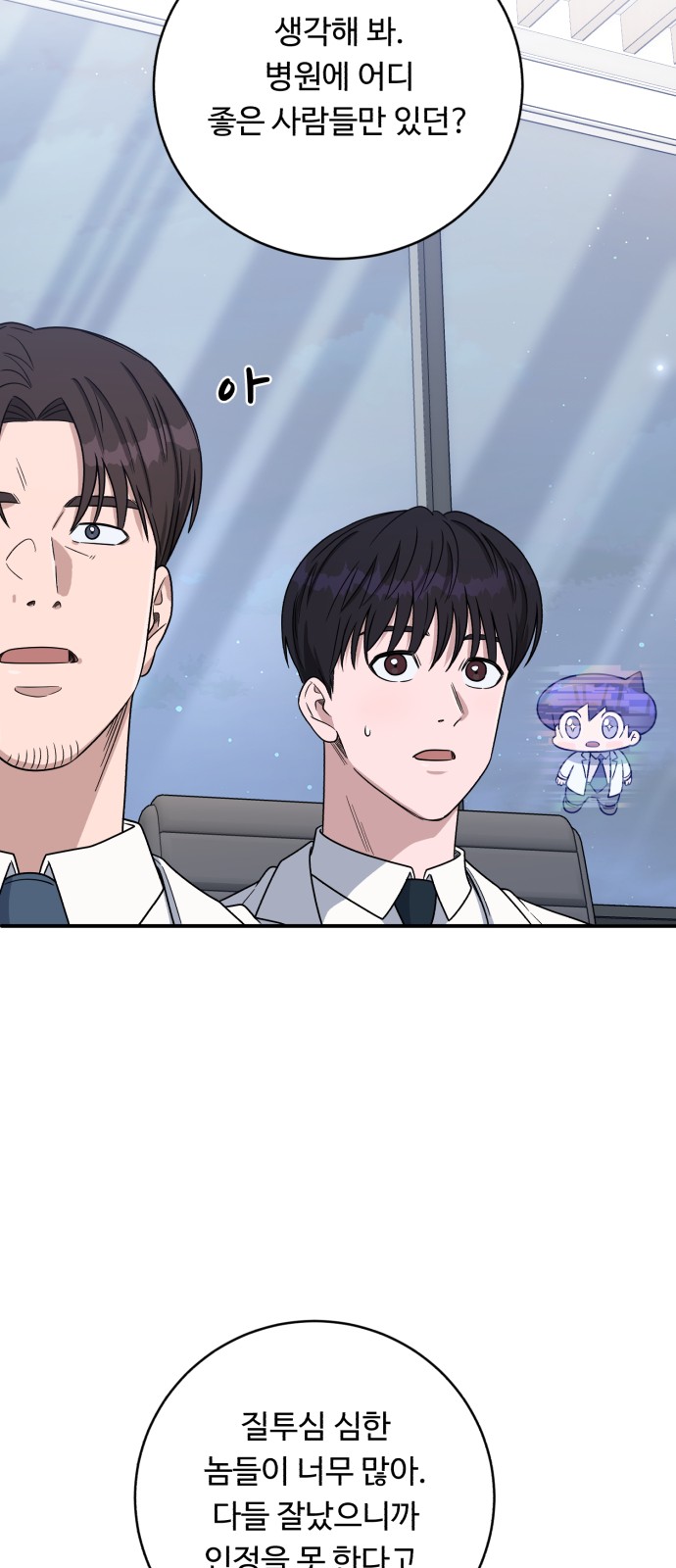 70 페이지
