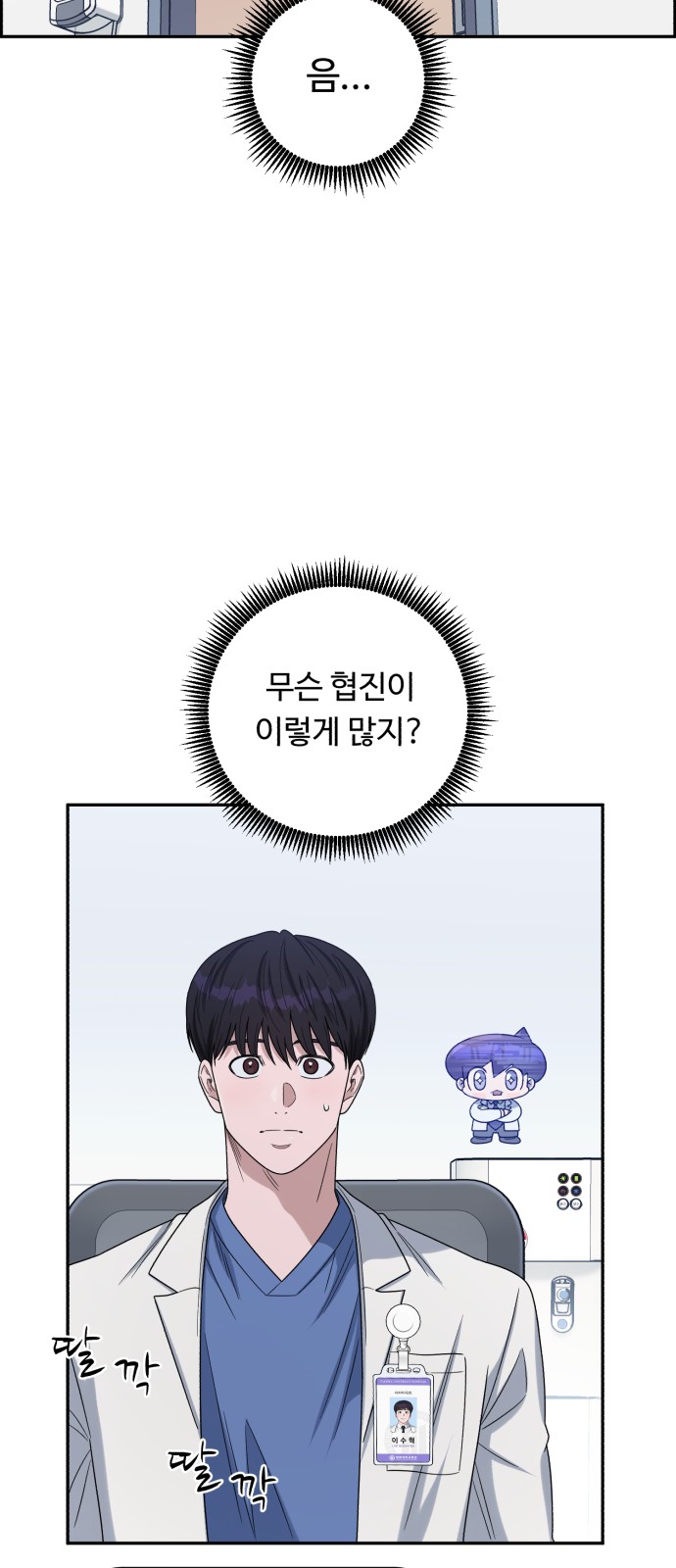 73 페이지