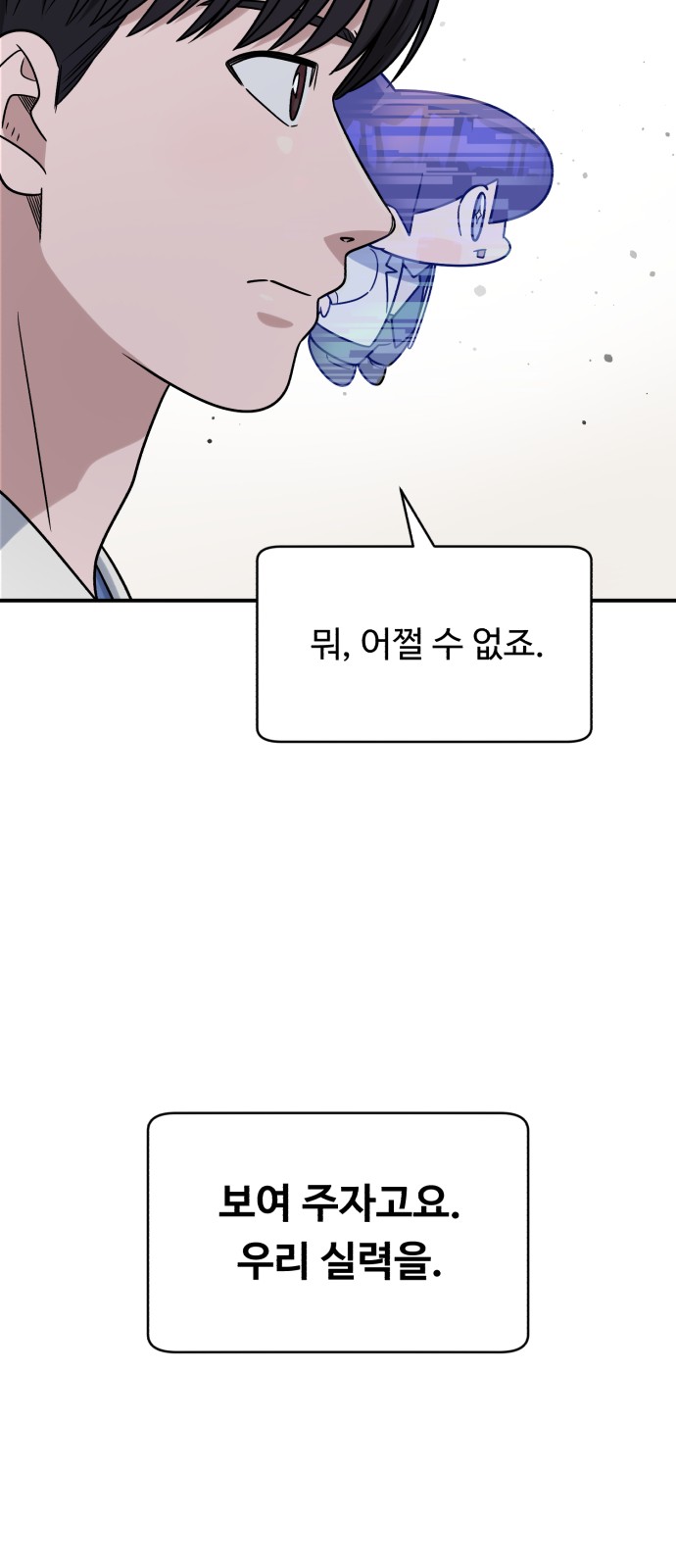 75 페이지