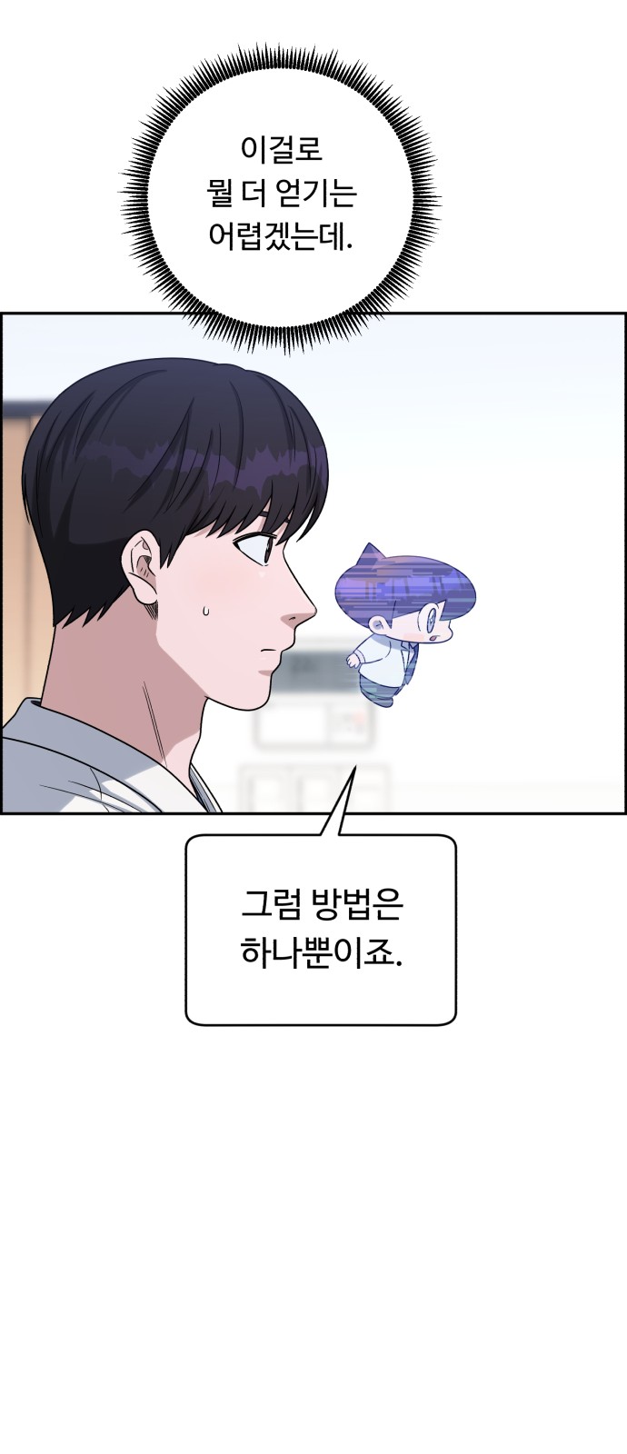 18 페이지