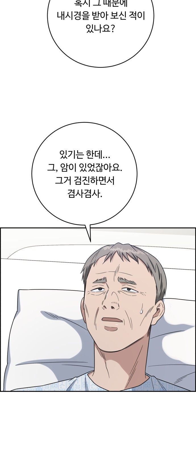 29 페이지