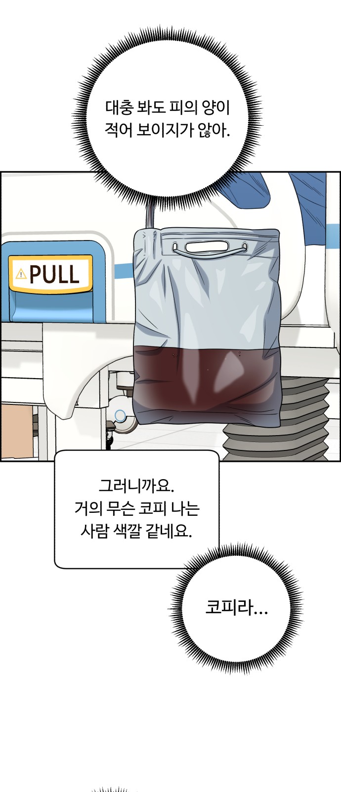 39 페이지