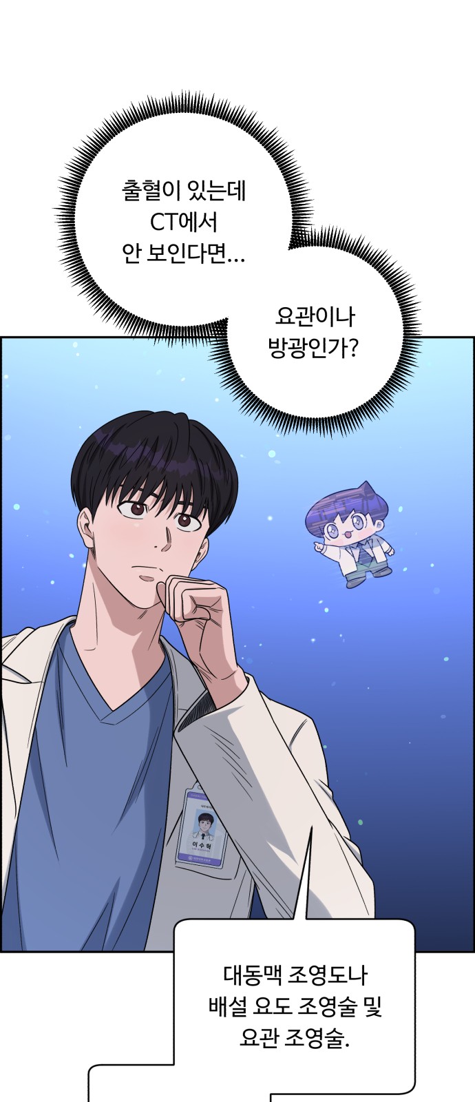 50 페이지