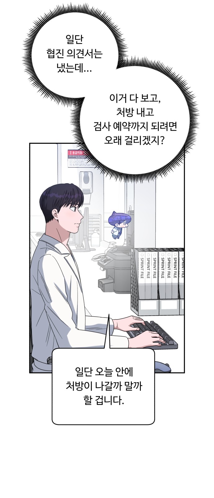 53 페이지
