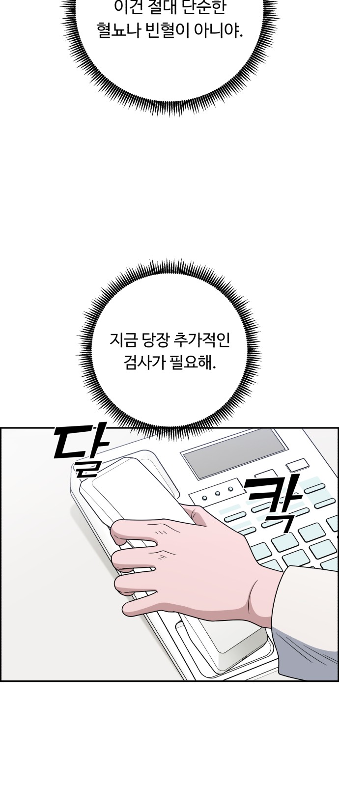 56 페이지