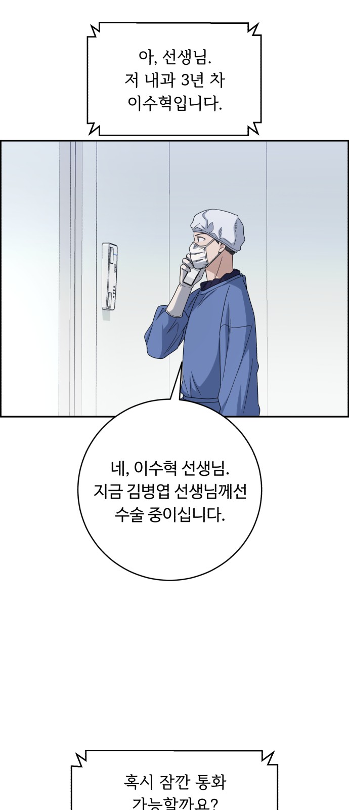 58 페이지