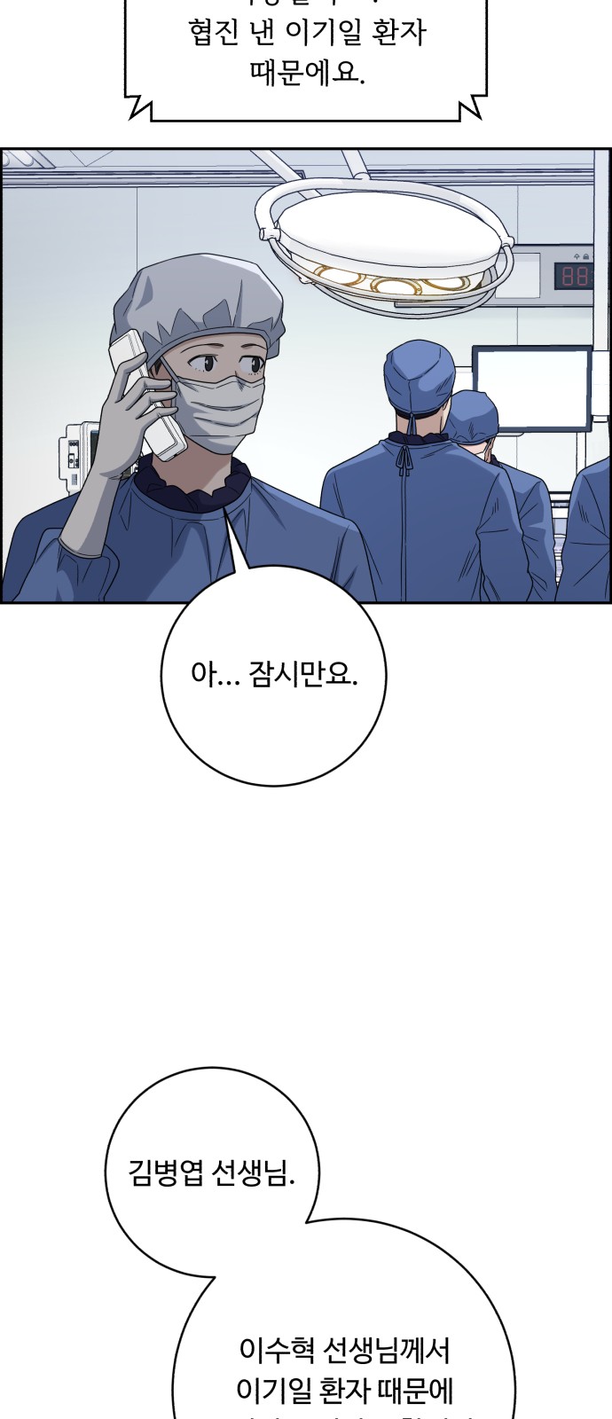 59 페이지