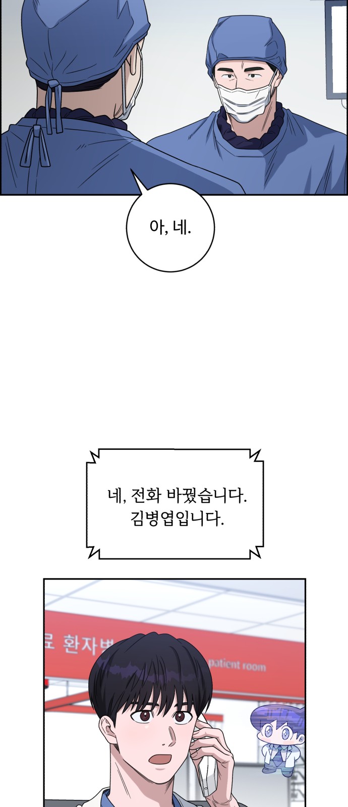 62 페이지