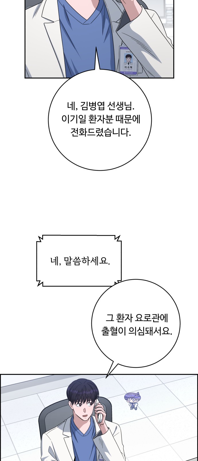 63 페이지