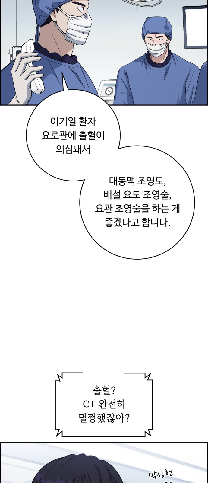 65 페이지