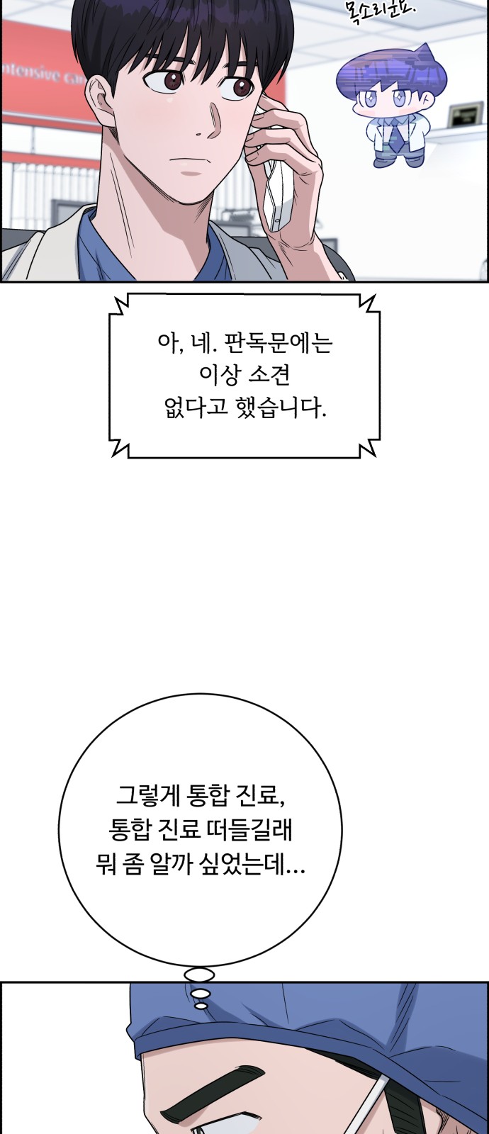 66 페이지