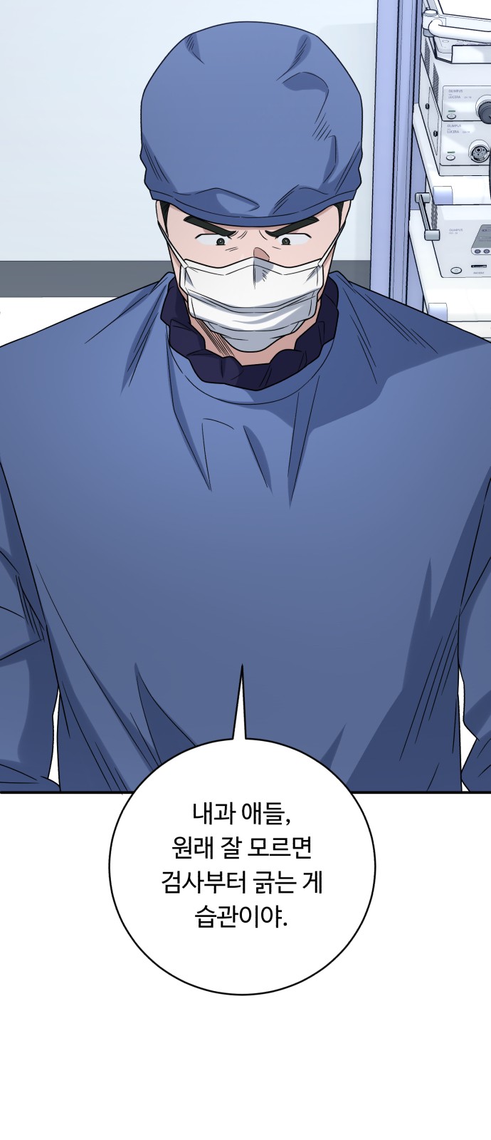 68 페이지