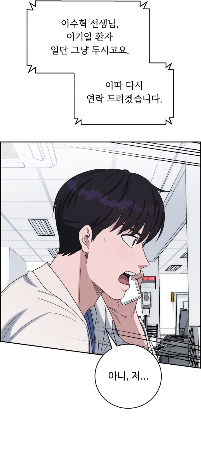 70 페이지