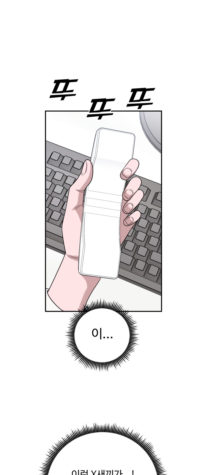 71 페이지