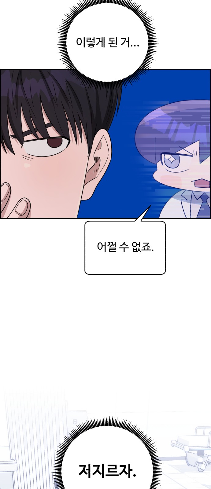 73 페이지
