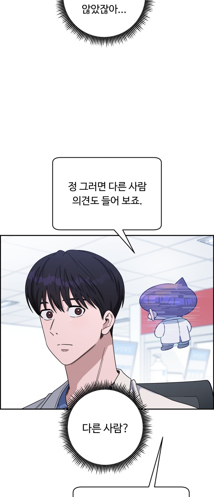 11 페이지