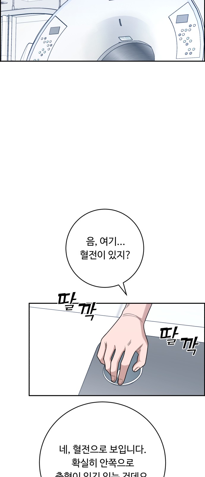 29 페이지