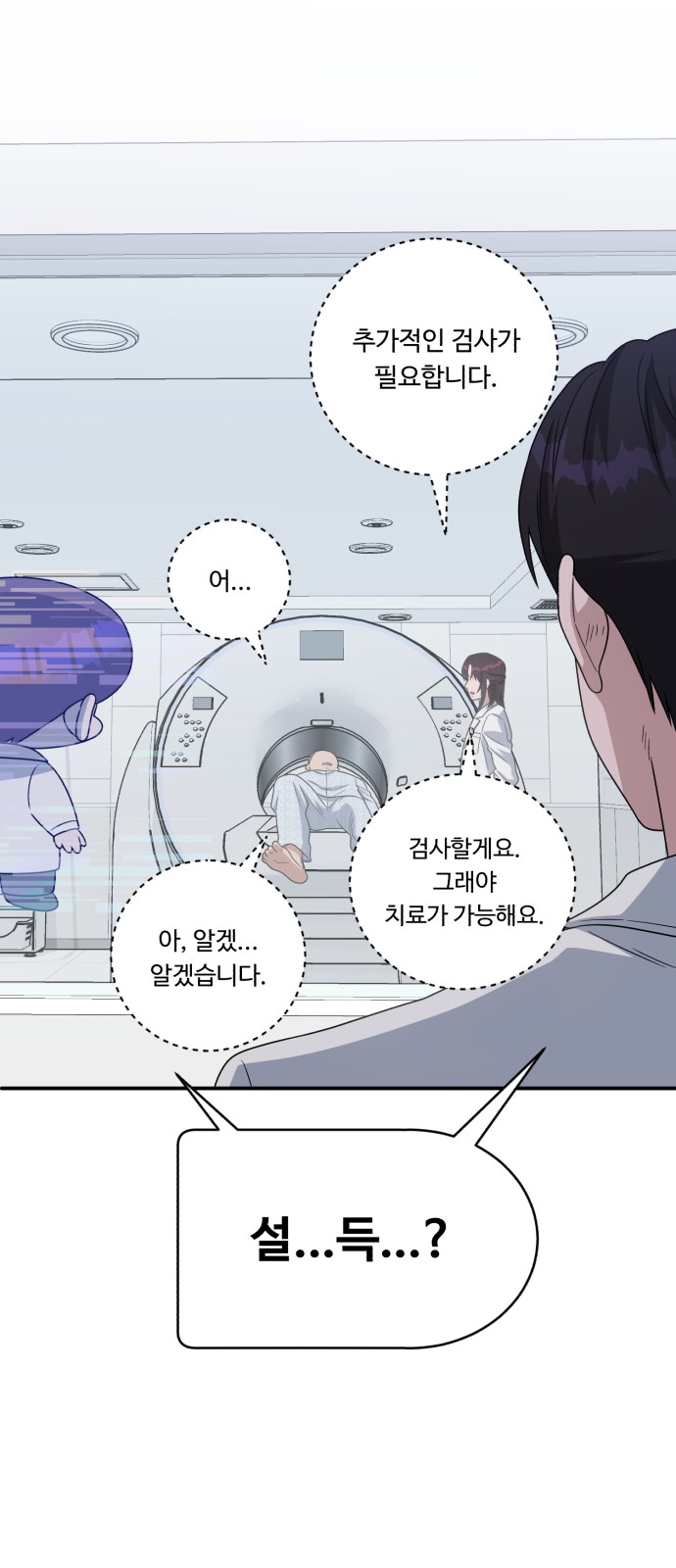 35 페이지