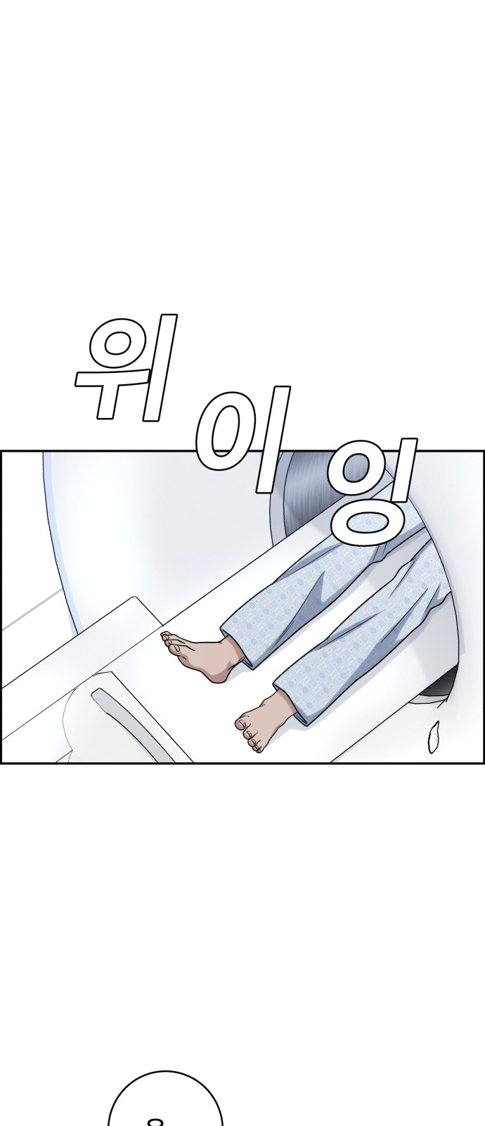 36 페이지