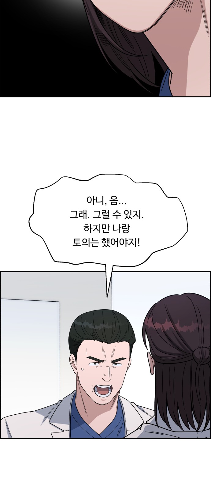 52 페이지