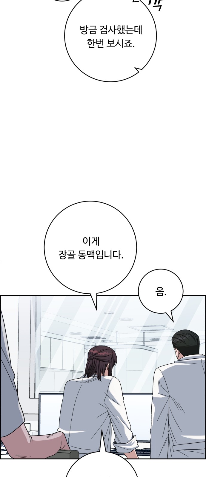 55 페이지