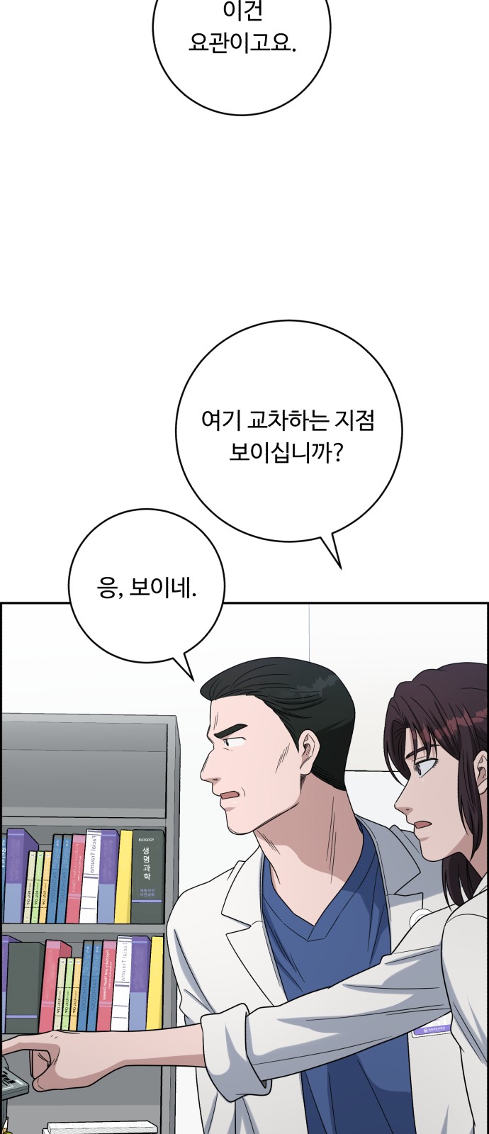 56 페이지