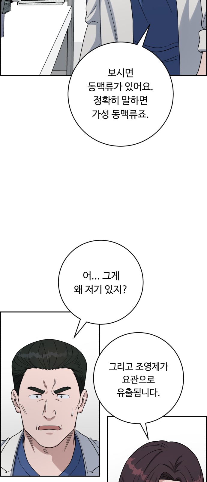57 페이지