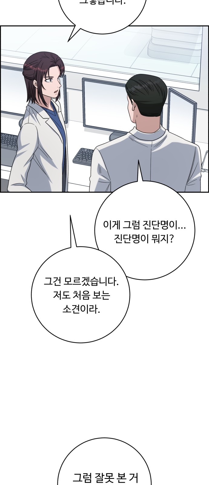 60 페이지