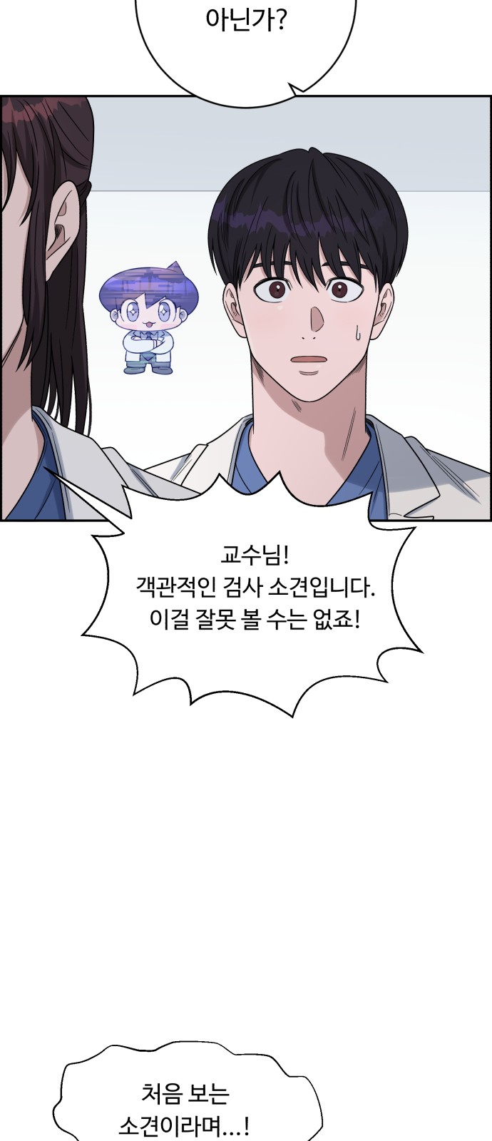 61 페이지