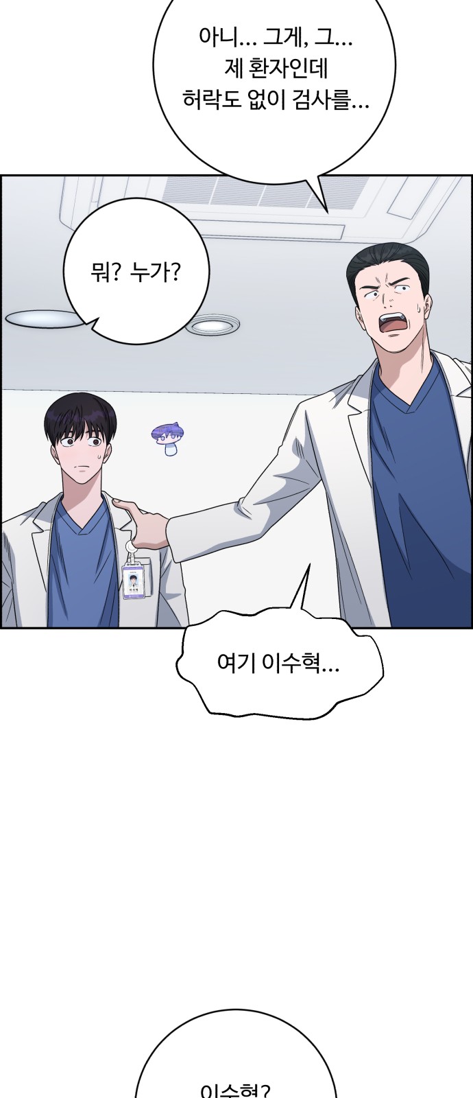 66 페이지