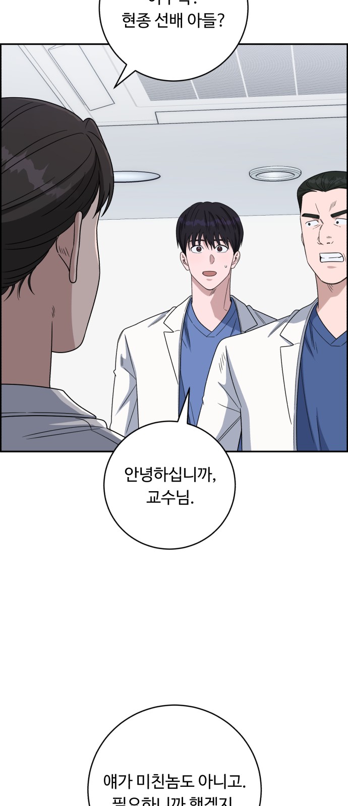 67 페이지