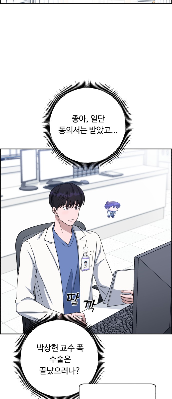 7 페이지