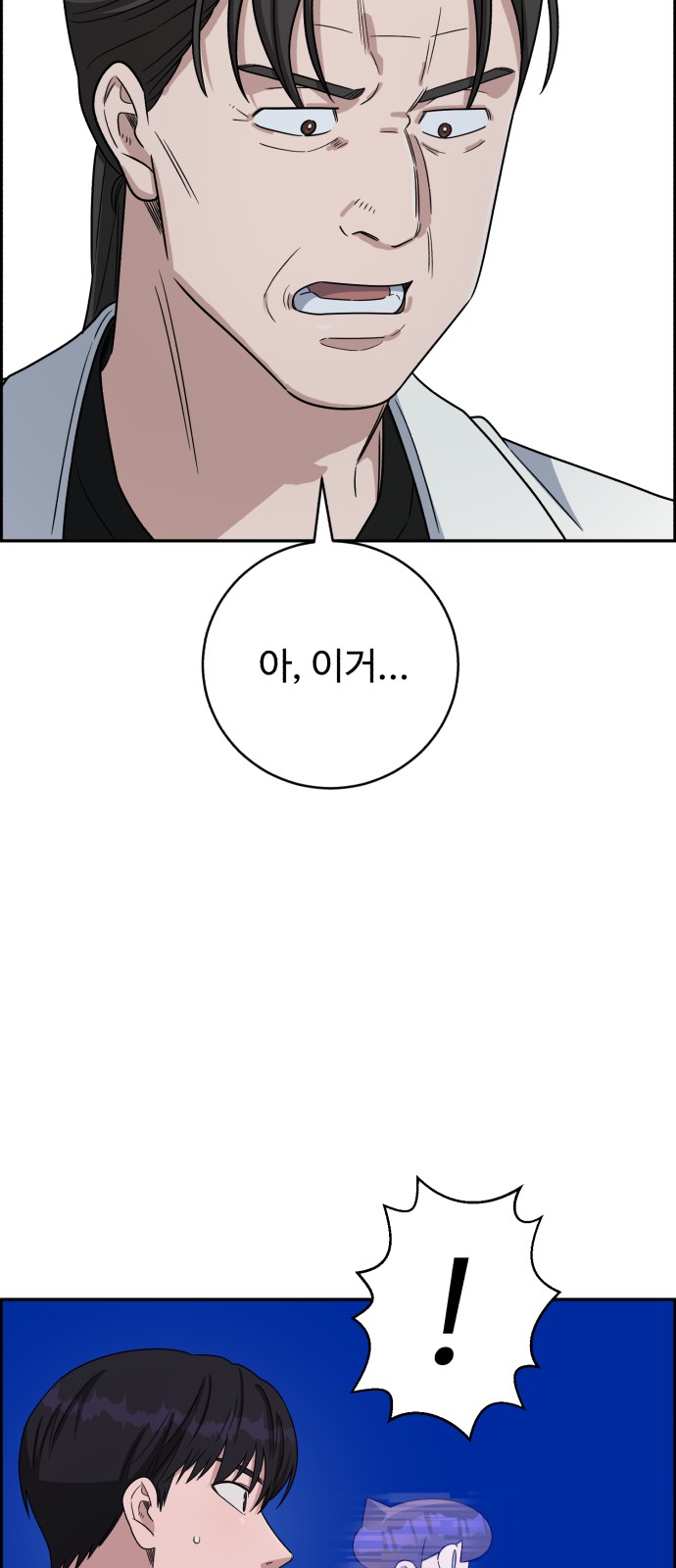 70 페이지
