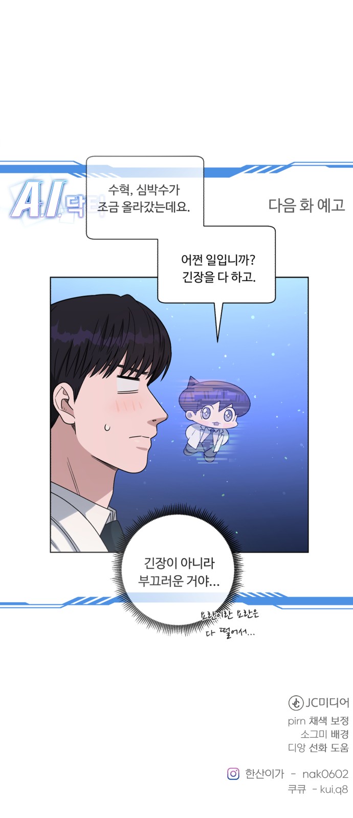 73 페이지