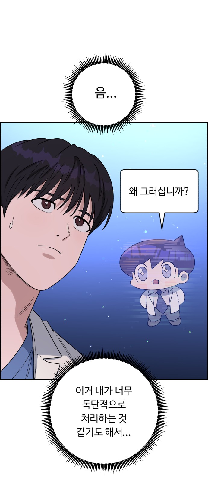 9 페이지