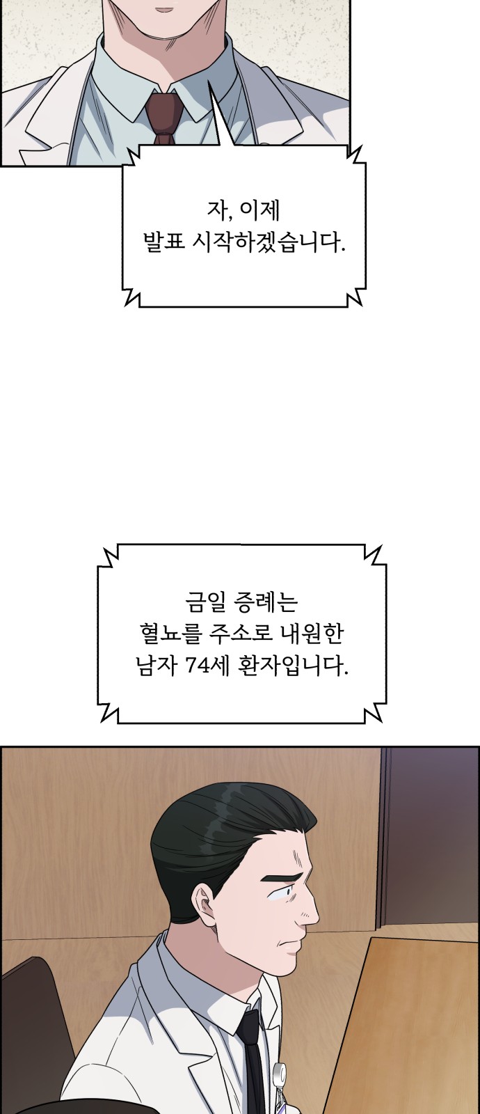 46 페이지
