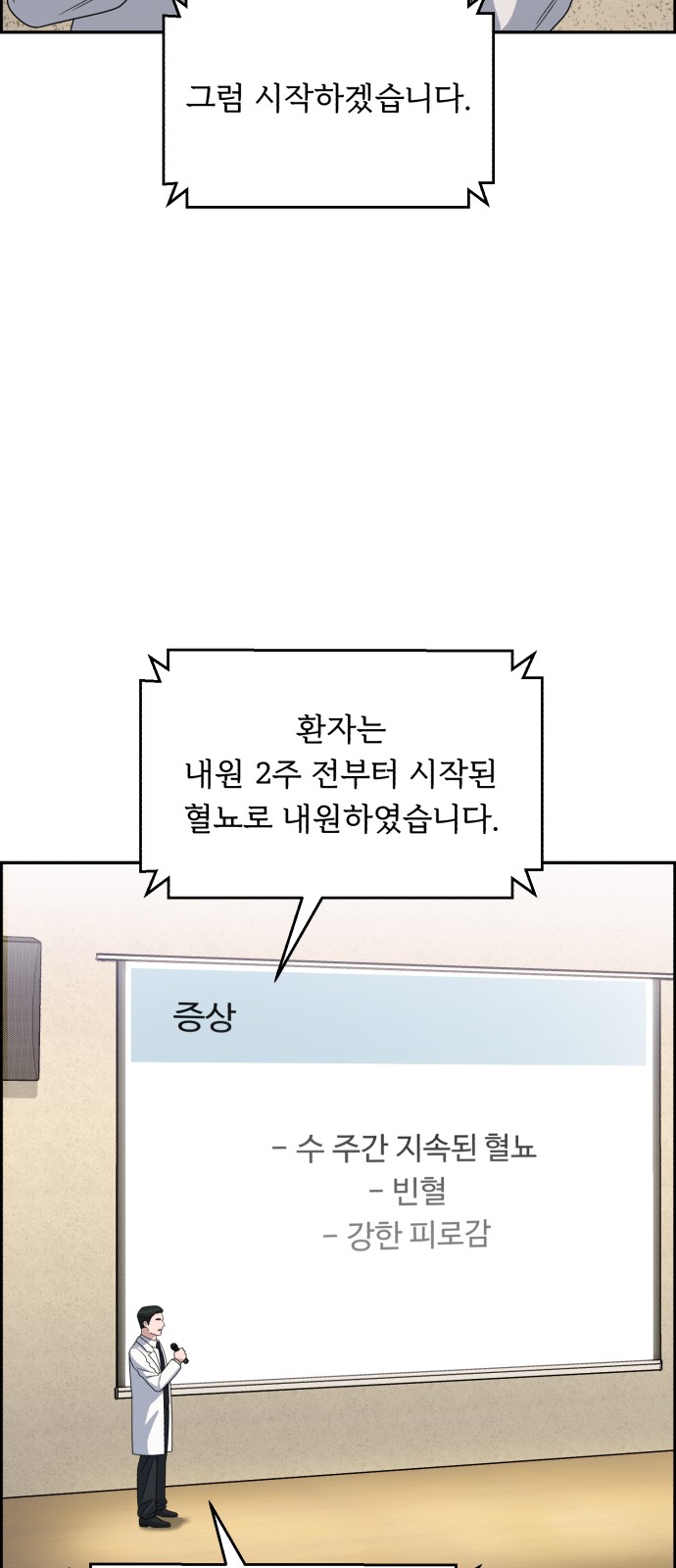 50 페이지