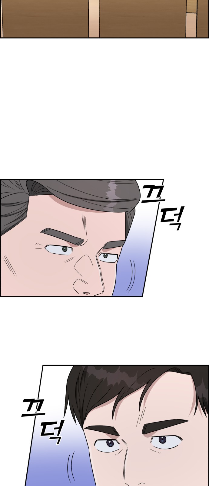 54 페이지