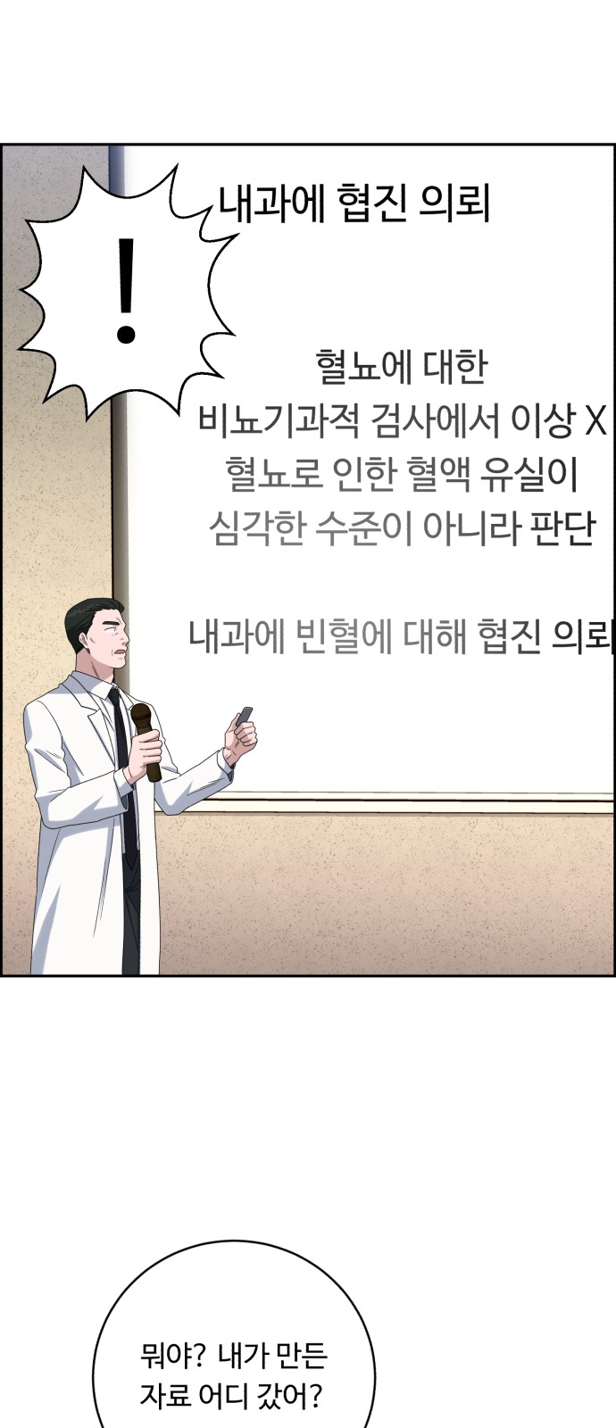 56 페이지