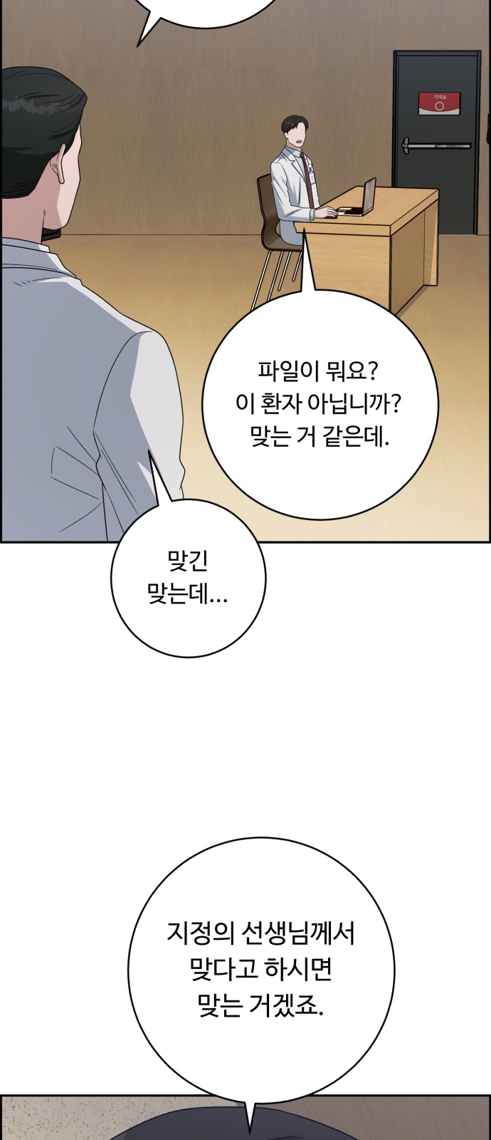 58 페이지