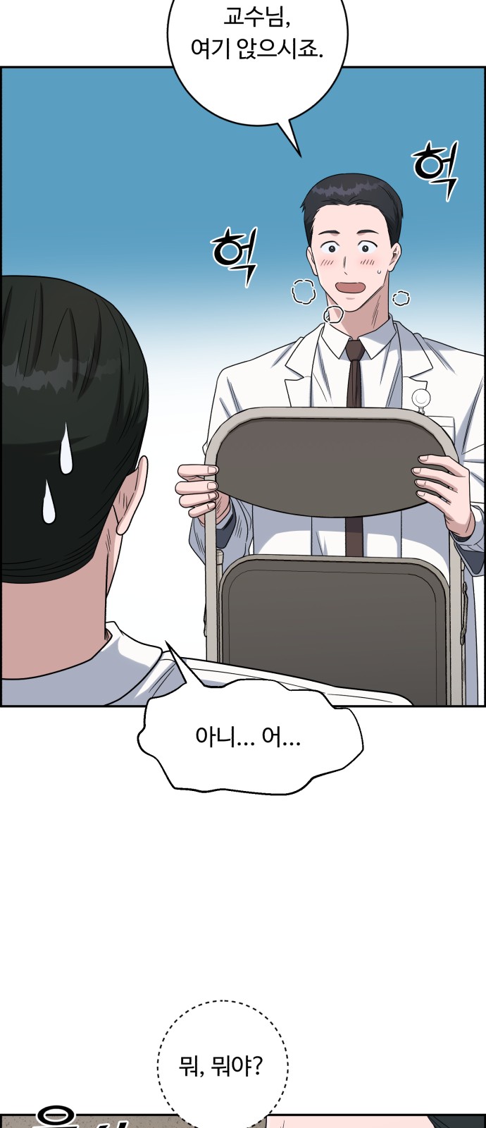 65 페이지