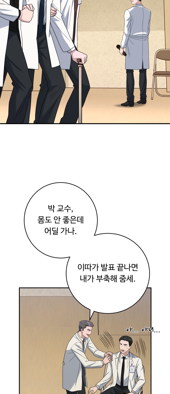 67 페이지