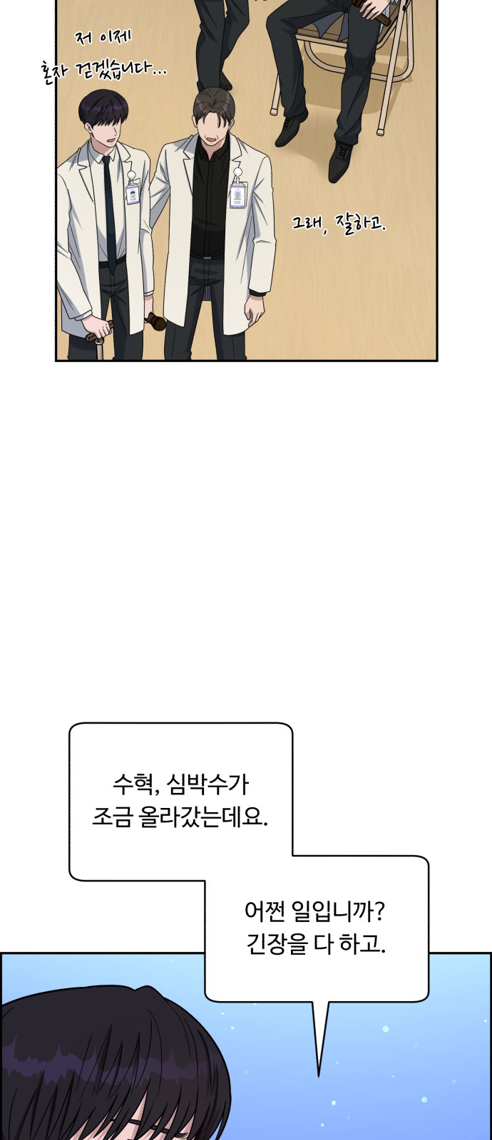 68 페이지