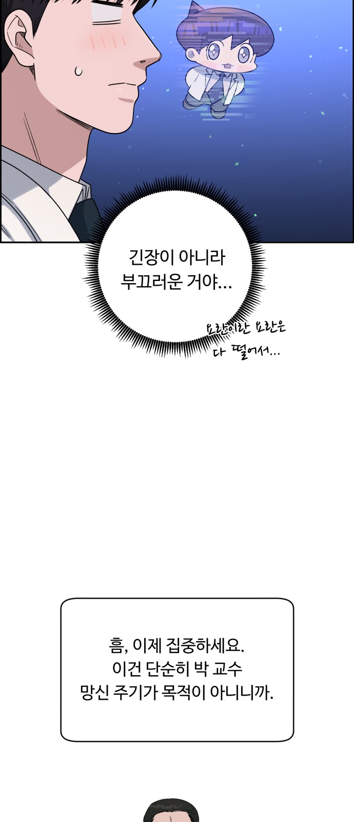 69 페이지