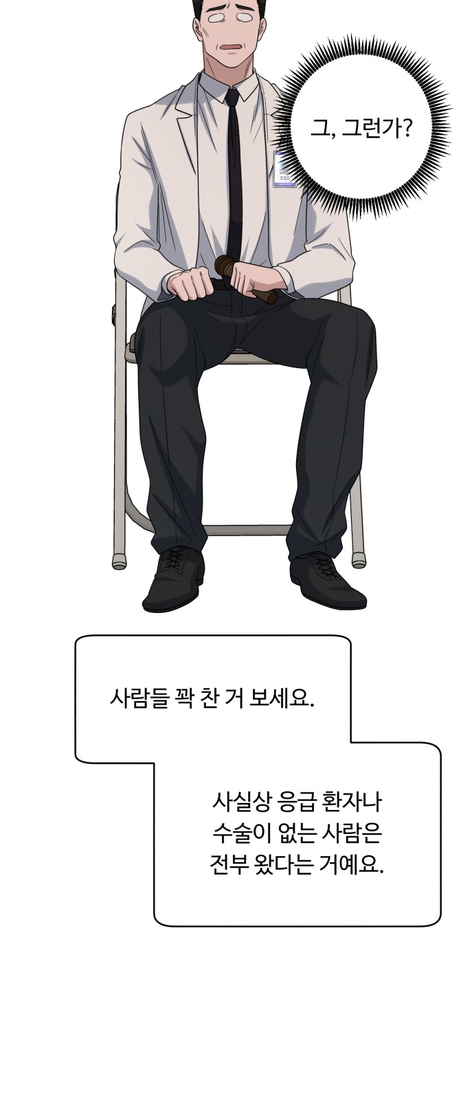 70 페이지